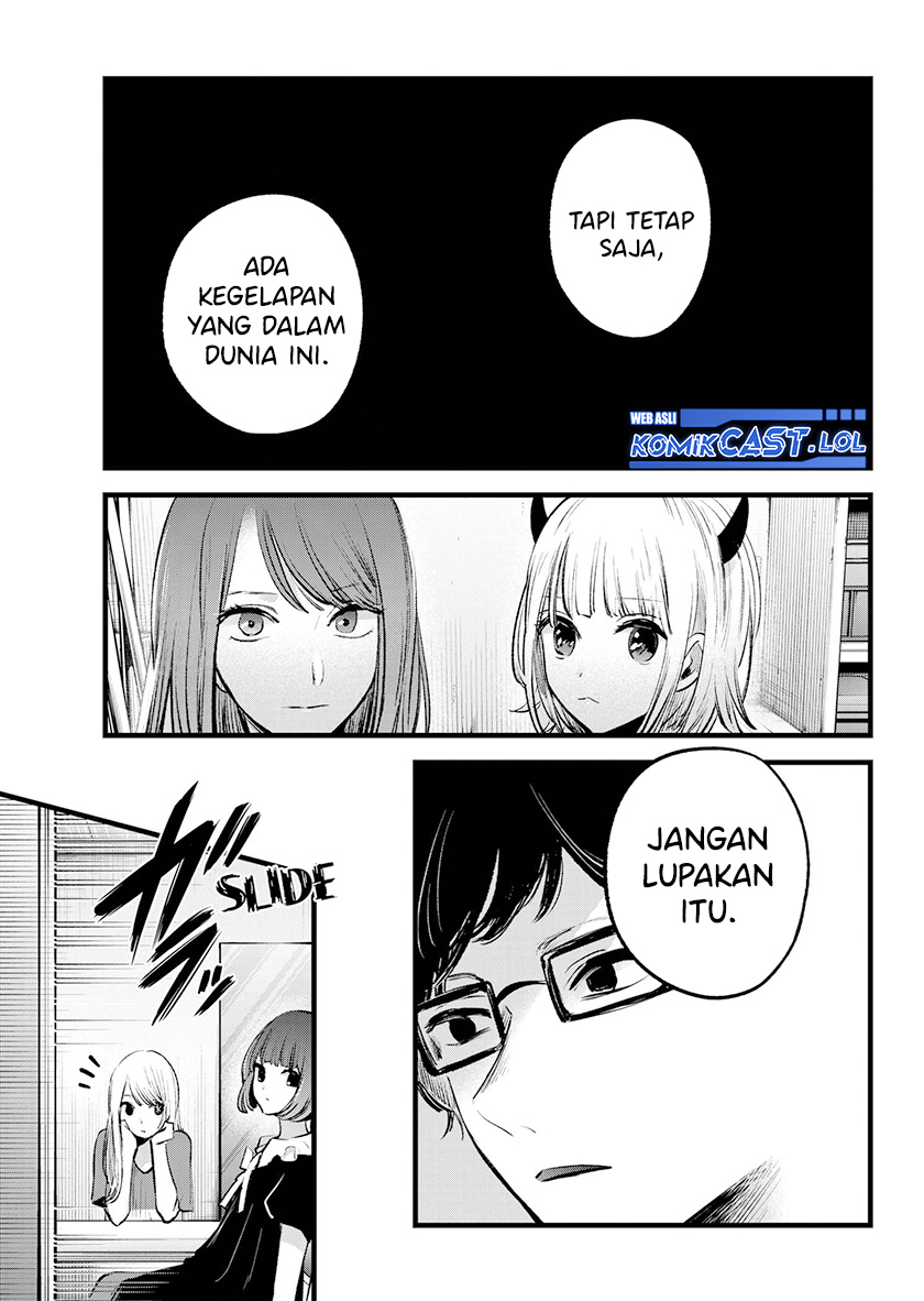 Chapter 141 - halaman 17