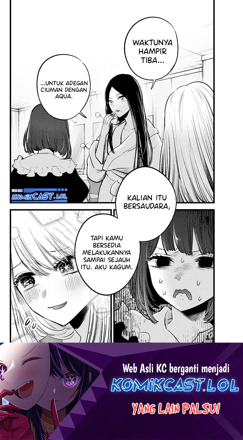 Chapter 141 - halaman 20