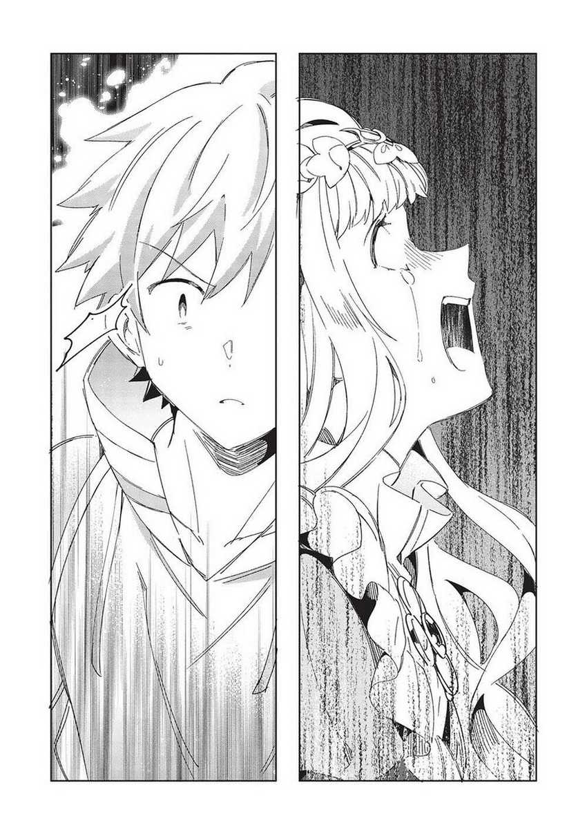 Chapter 46 - halaman 17