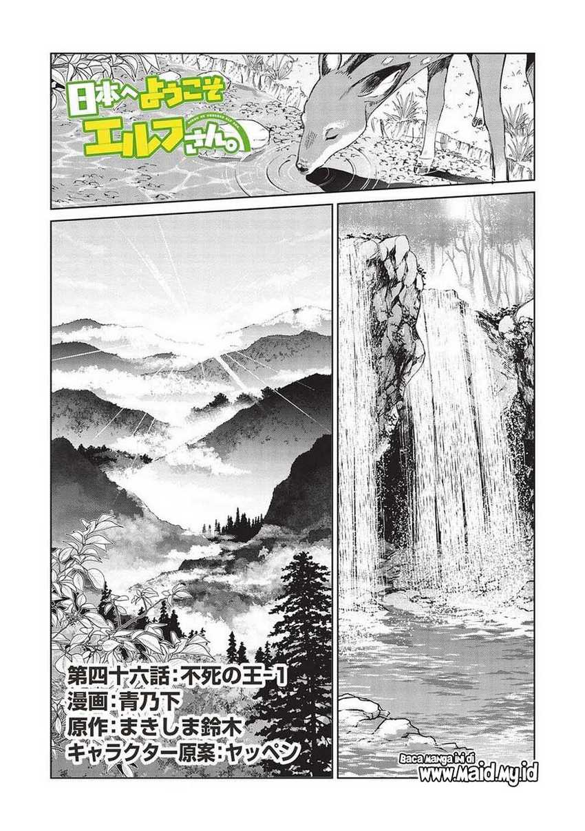 Chapter 46 - halaman 4