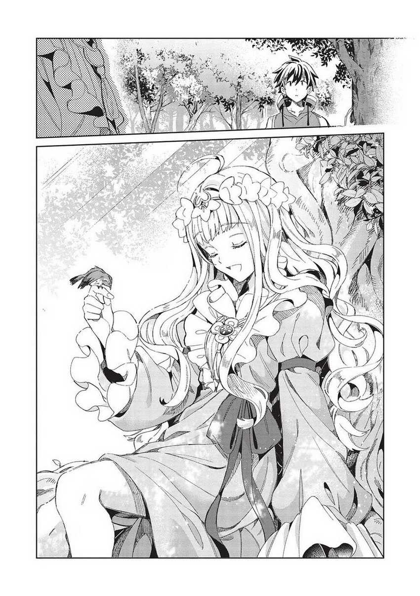 Chapter 46 - halaman 7