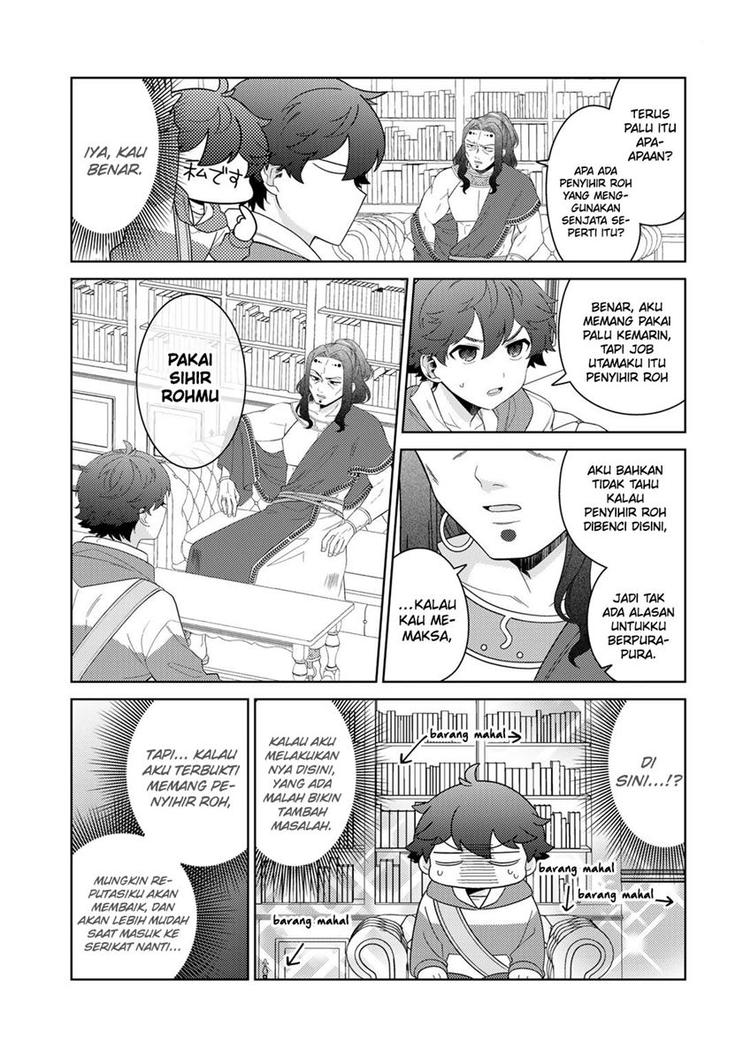 Chapter 45 - halaman 17