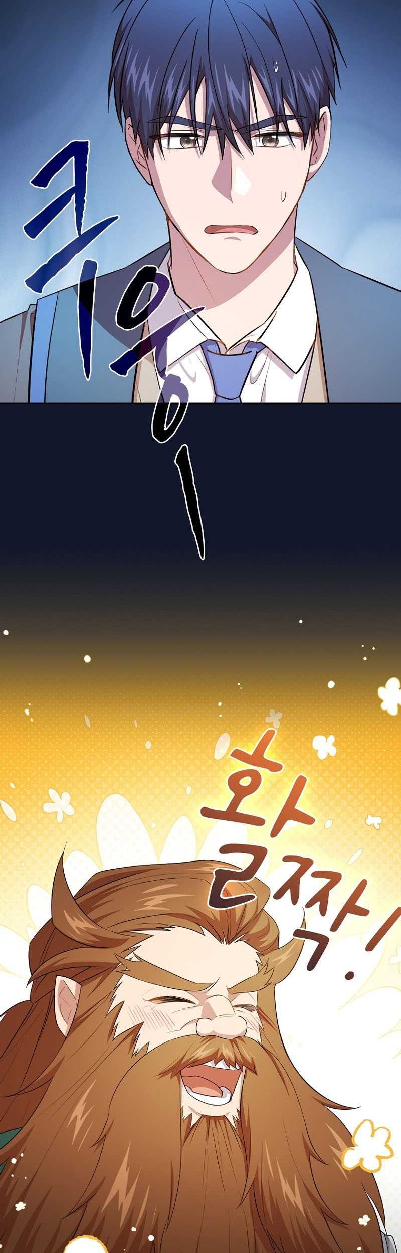 Chapter 81 - halaman 45