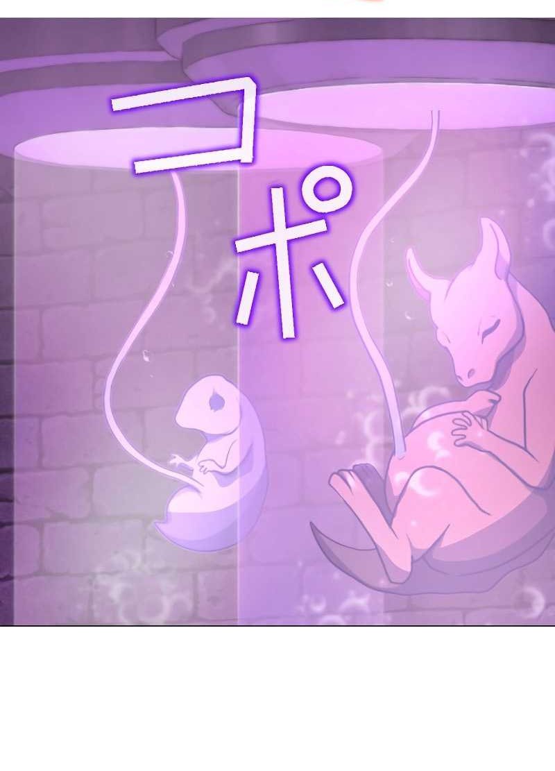 Chapter 21 - halaman 26