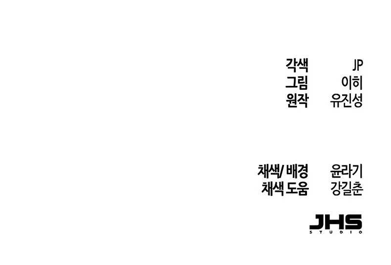 Chapter 111 - halaman 52