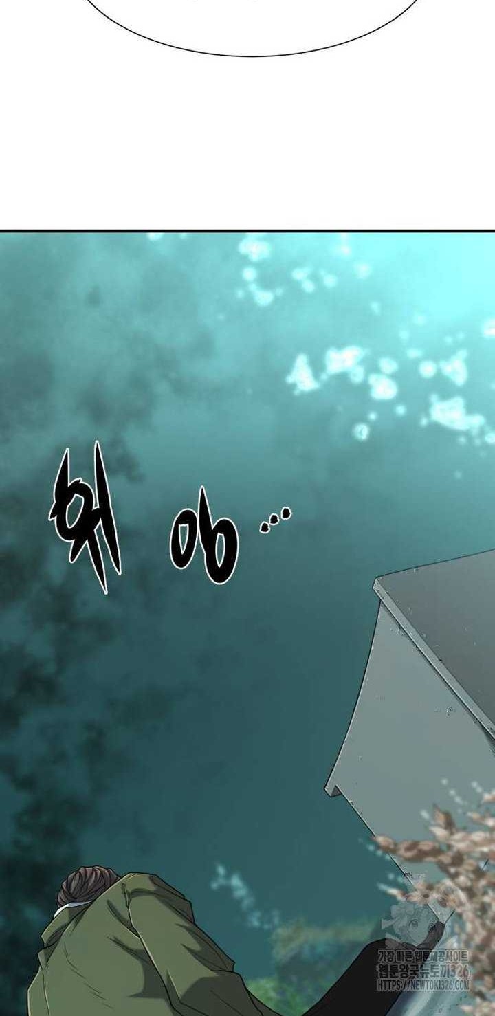 Chapter 129 - halaman 56