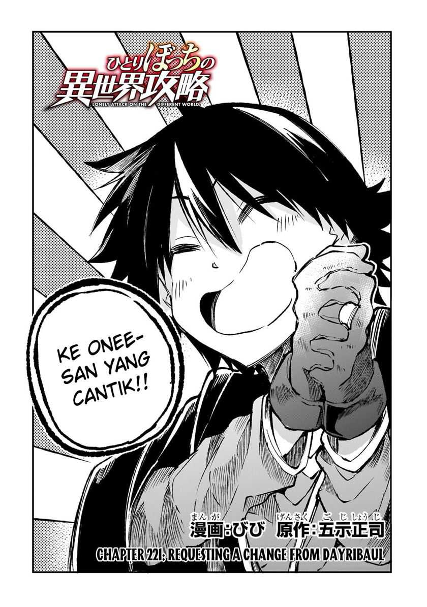 Chapter 221 - halaman 4