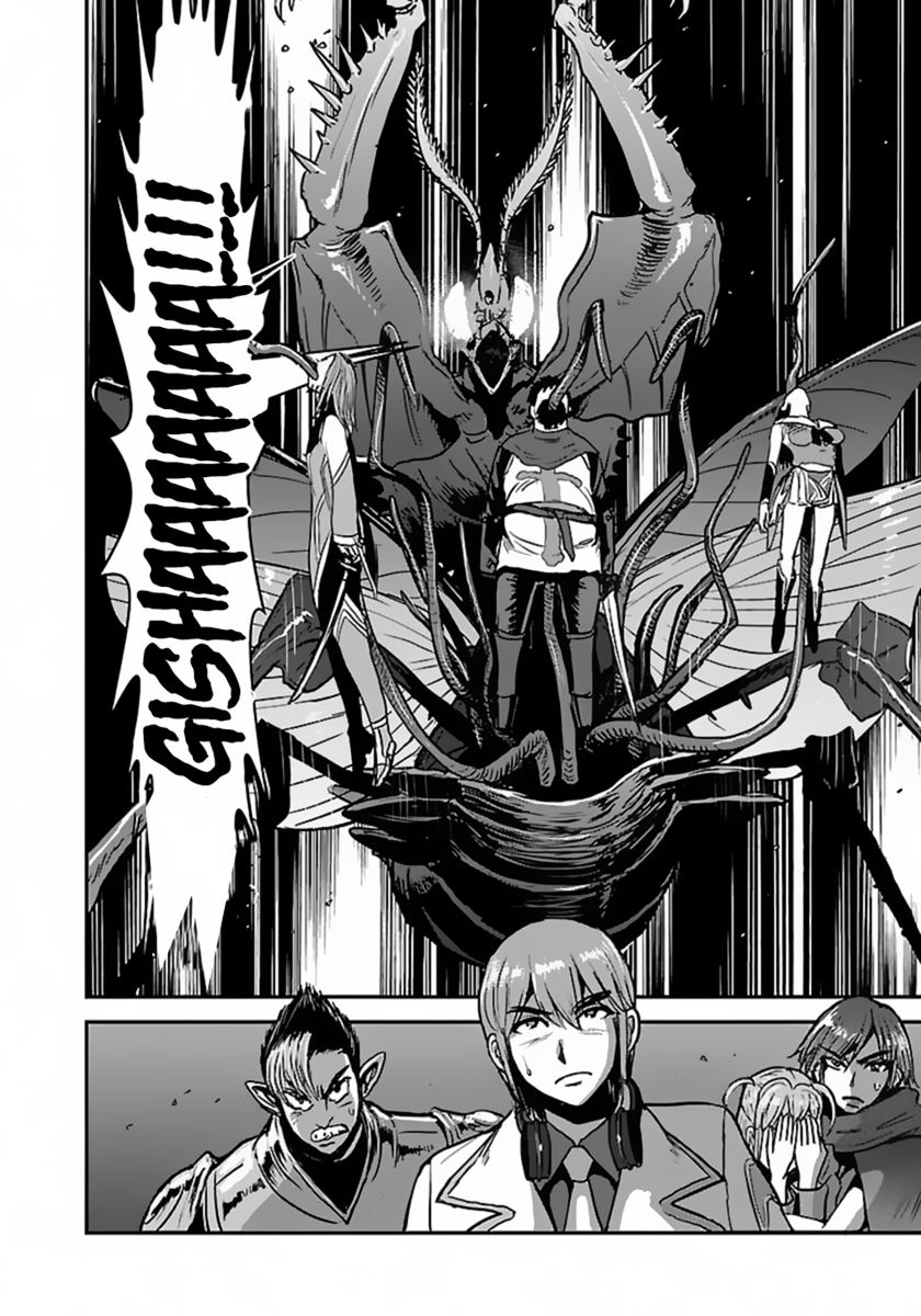 Chapter 55.2 - halaman 12