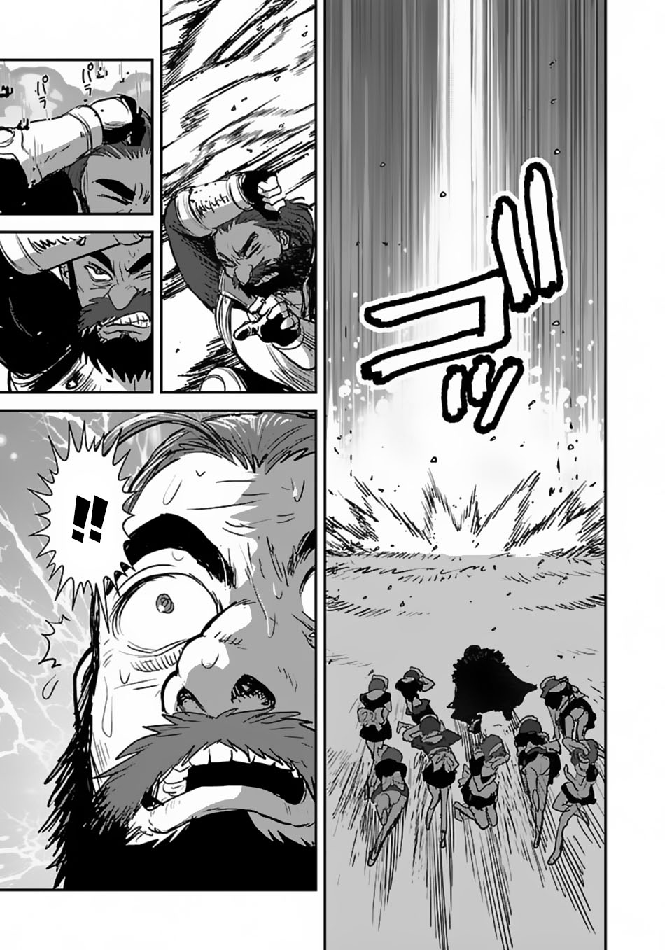 Chapter 55.1 - halaman 21