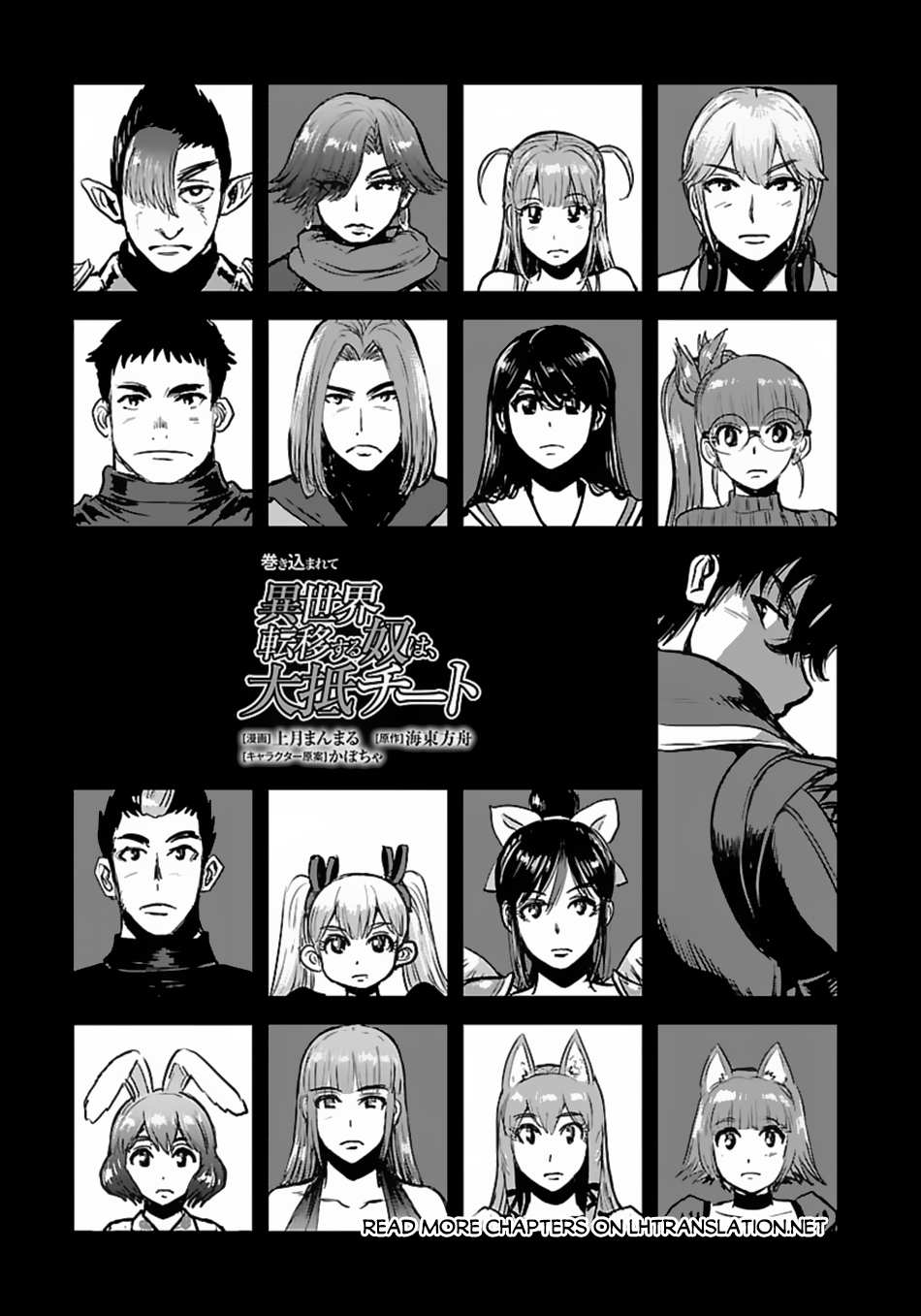 Chapter 55.1 - halaman 4