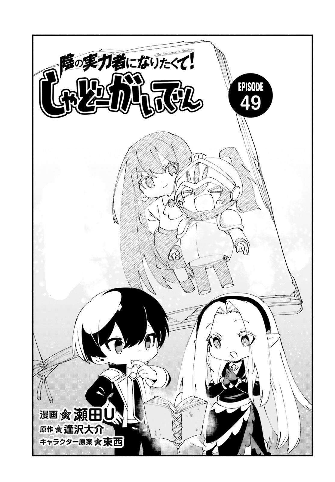 Chapter 49 - halaman 3