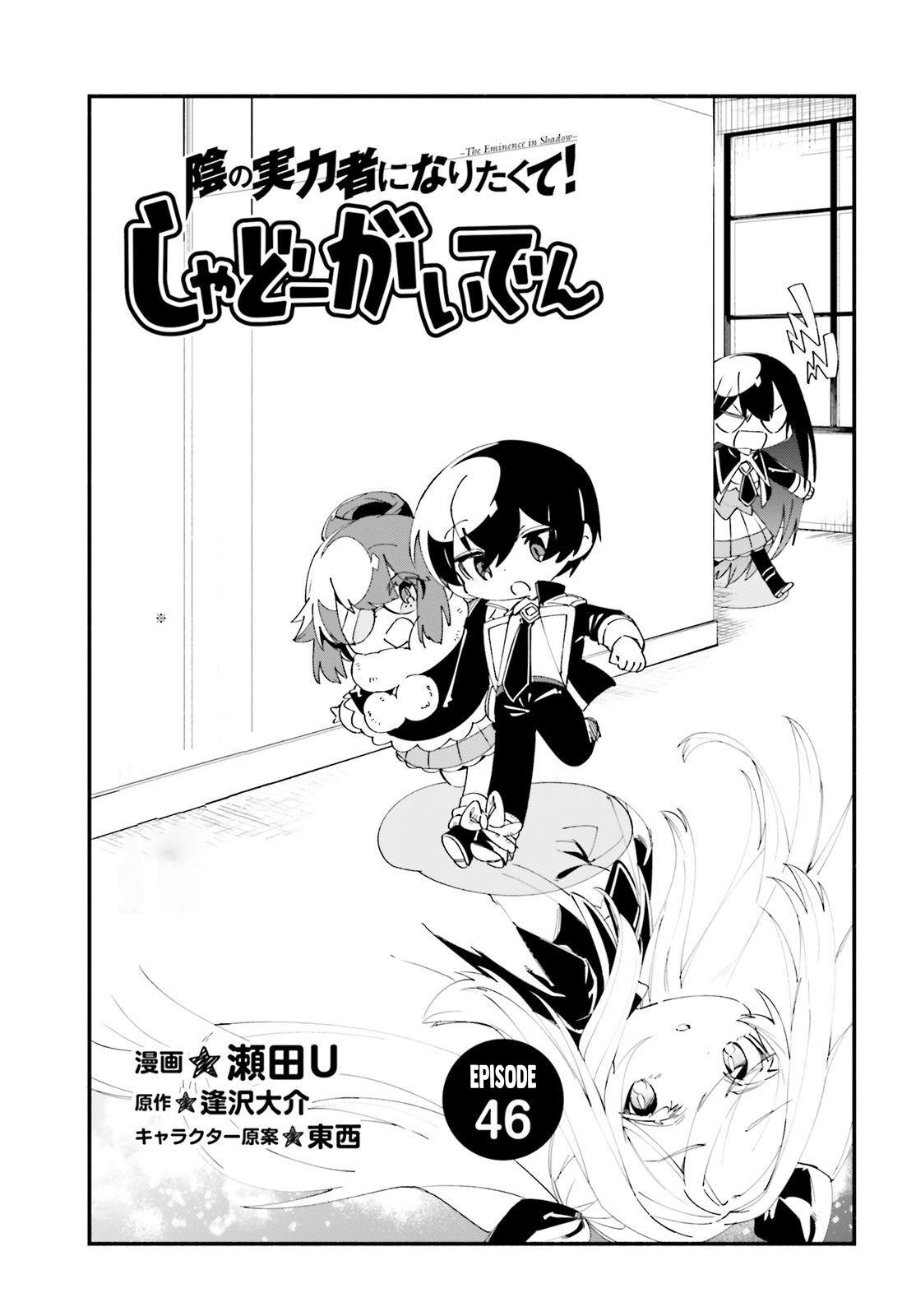 Chapter 46 - halaman 3