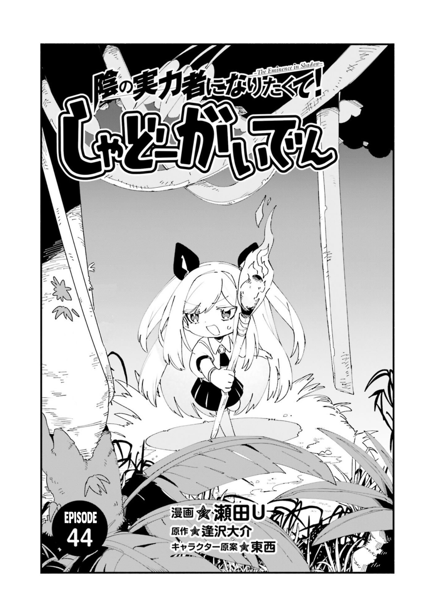 Chapter 44 - halaman 3