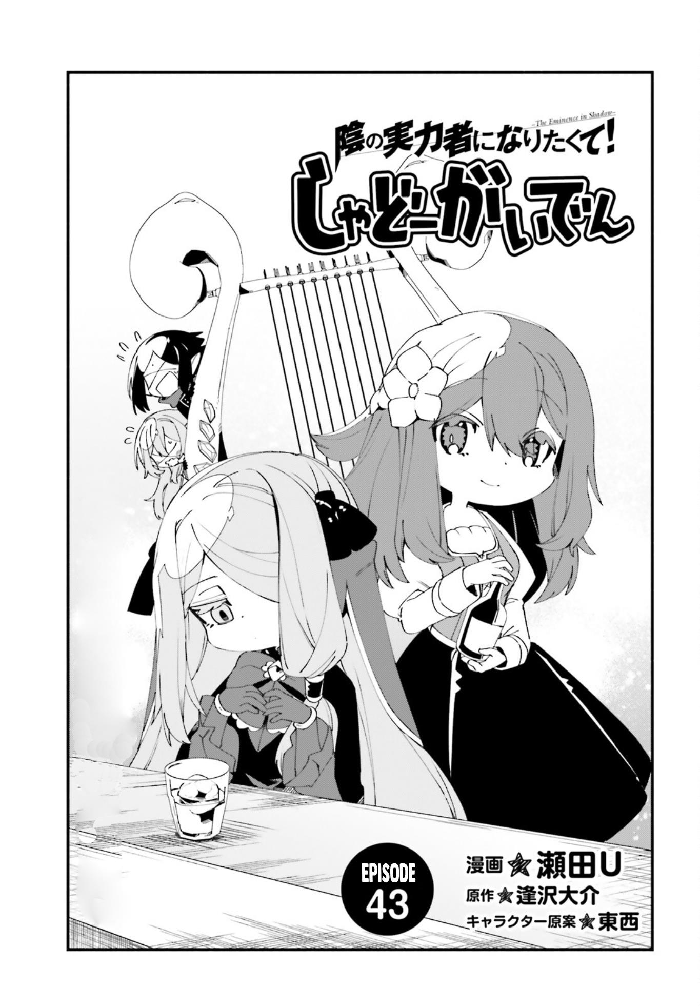 Chapter 43 - halaman 3