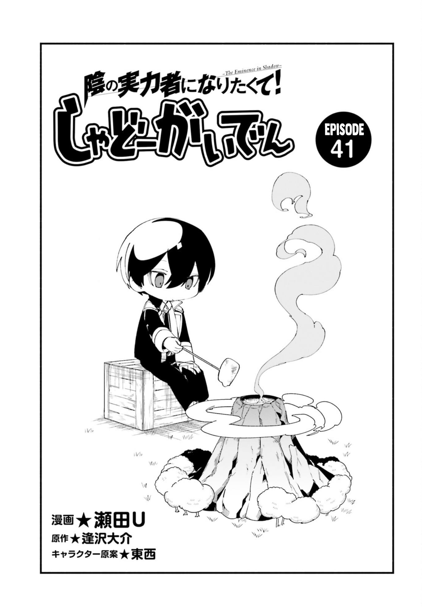 Chapter 41 - halaman 3