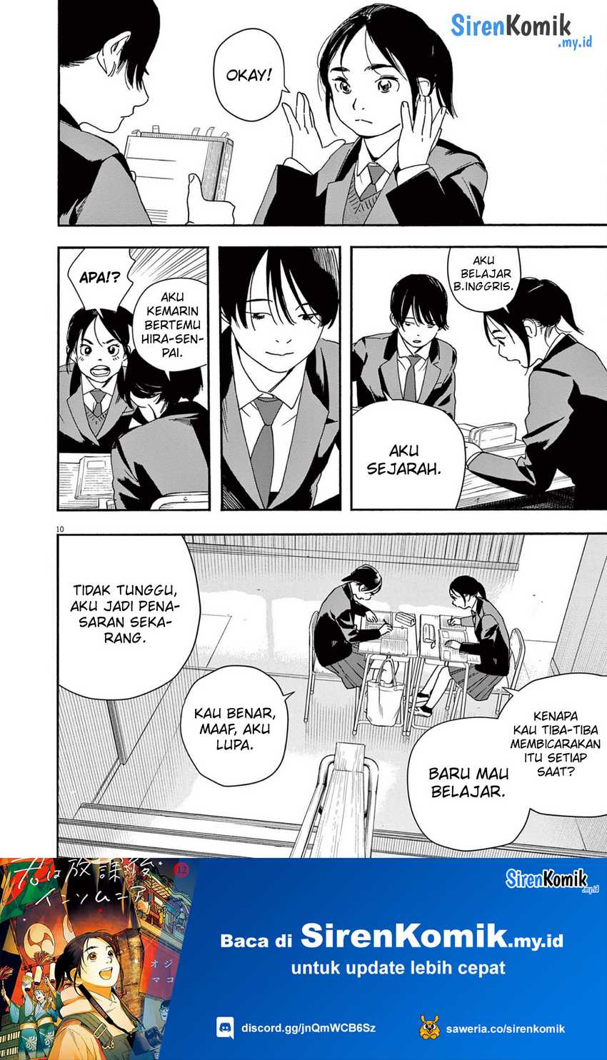 Chapter 104 - halaman 12
