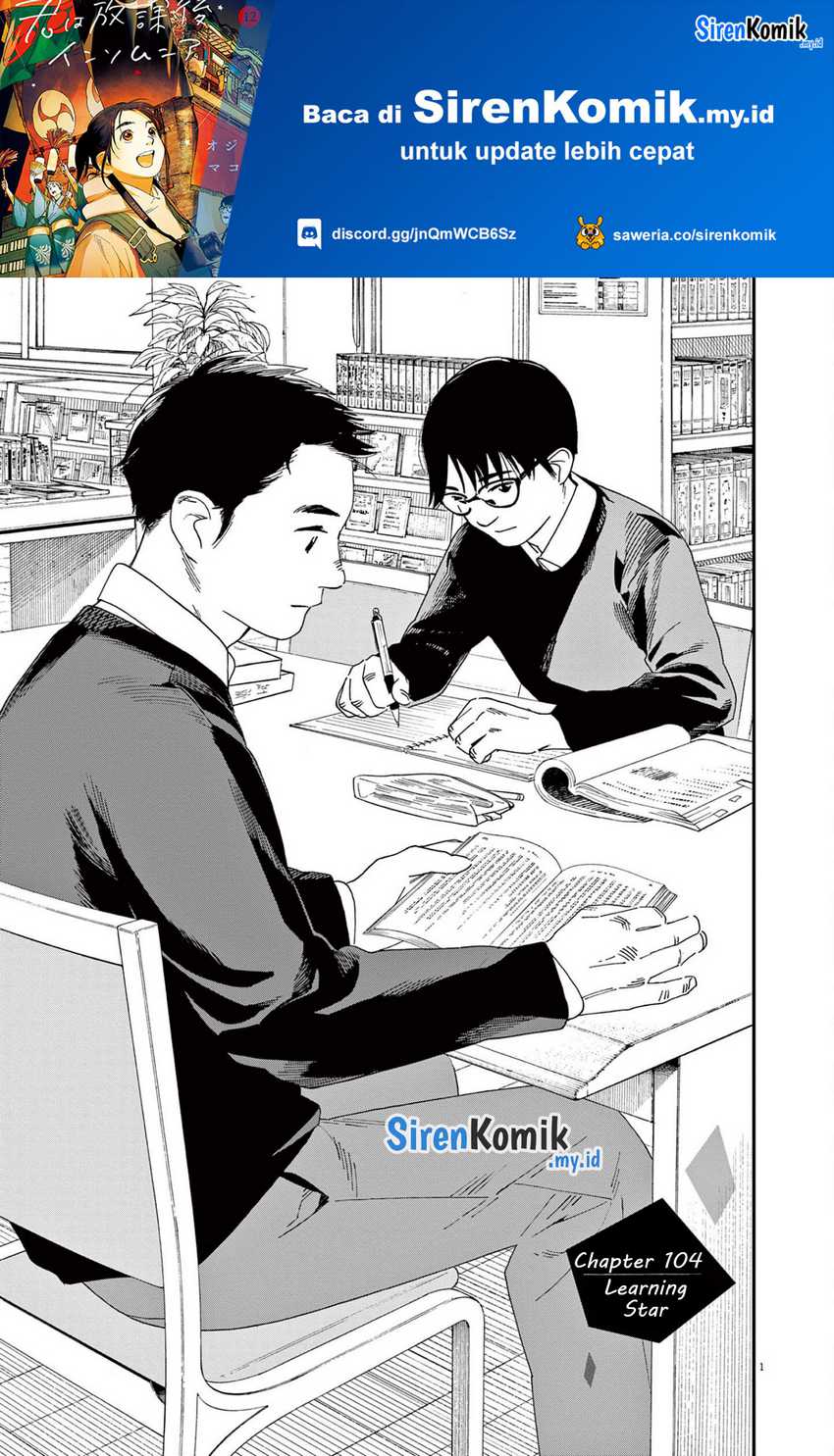 Chapter 104 - halaman 3