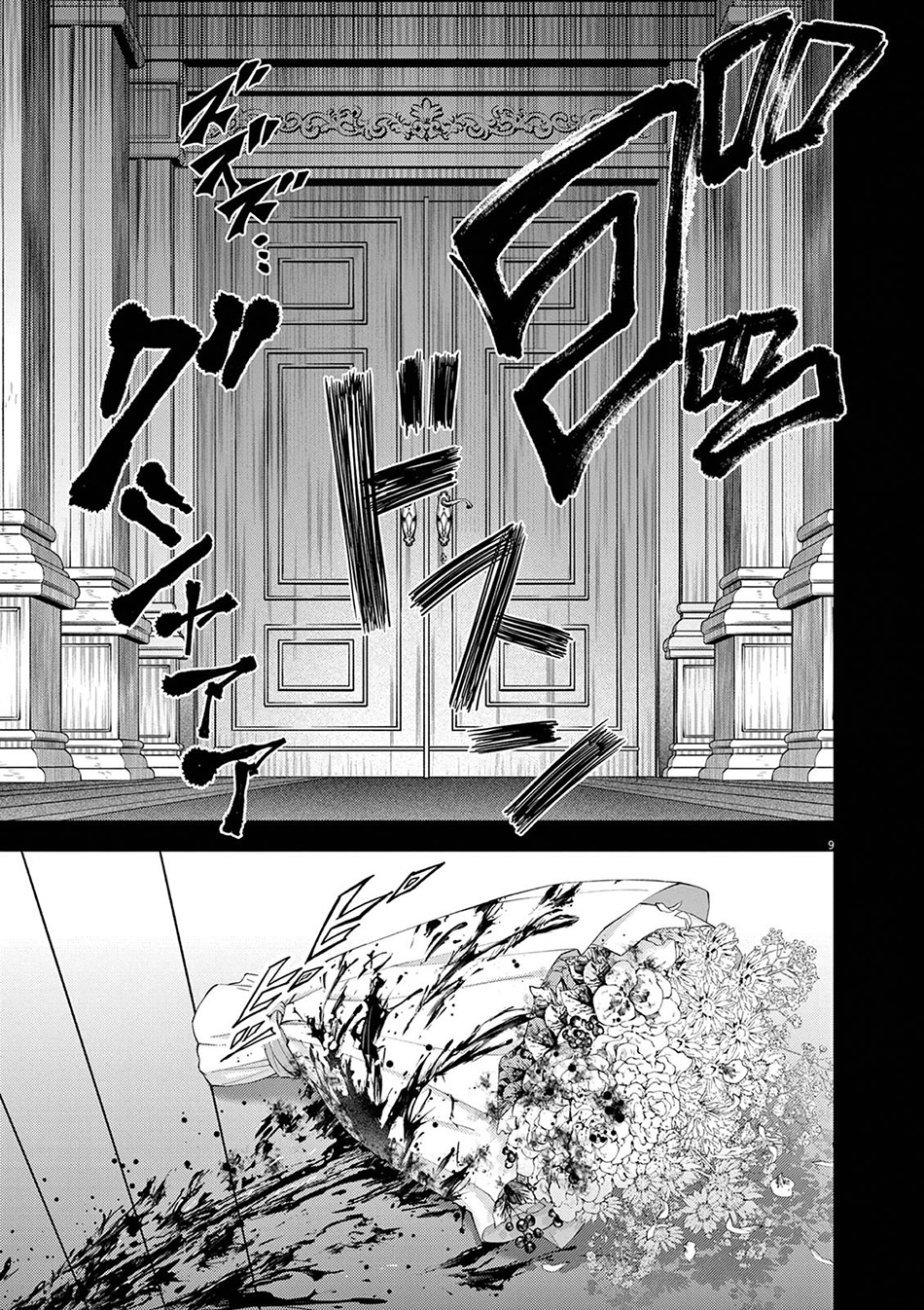 Chapter 39 - halaman 12