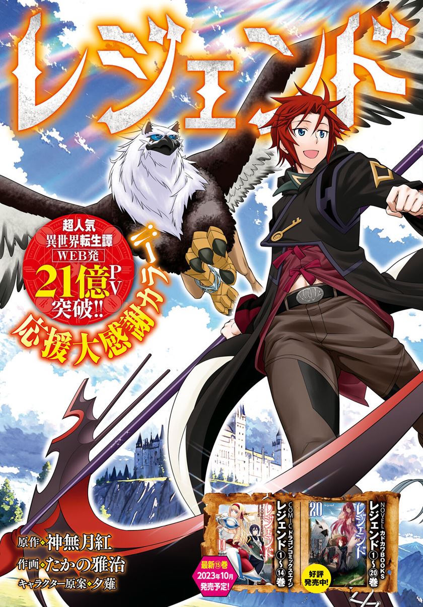 Chapter 91 - halaman 4