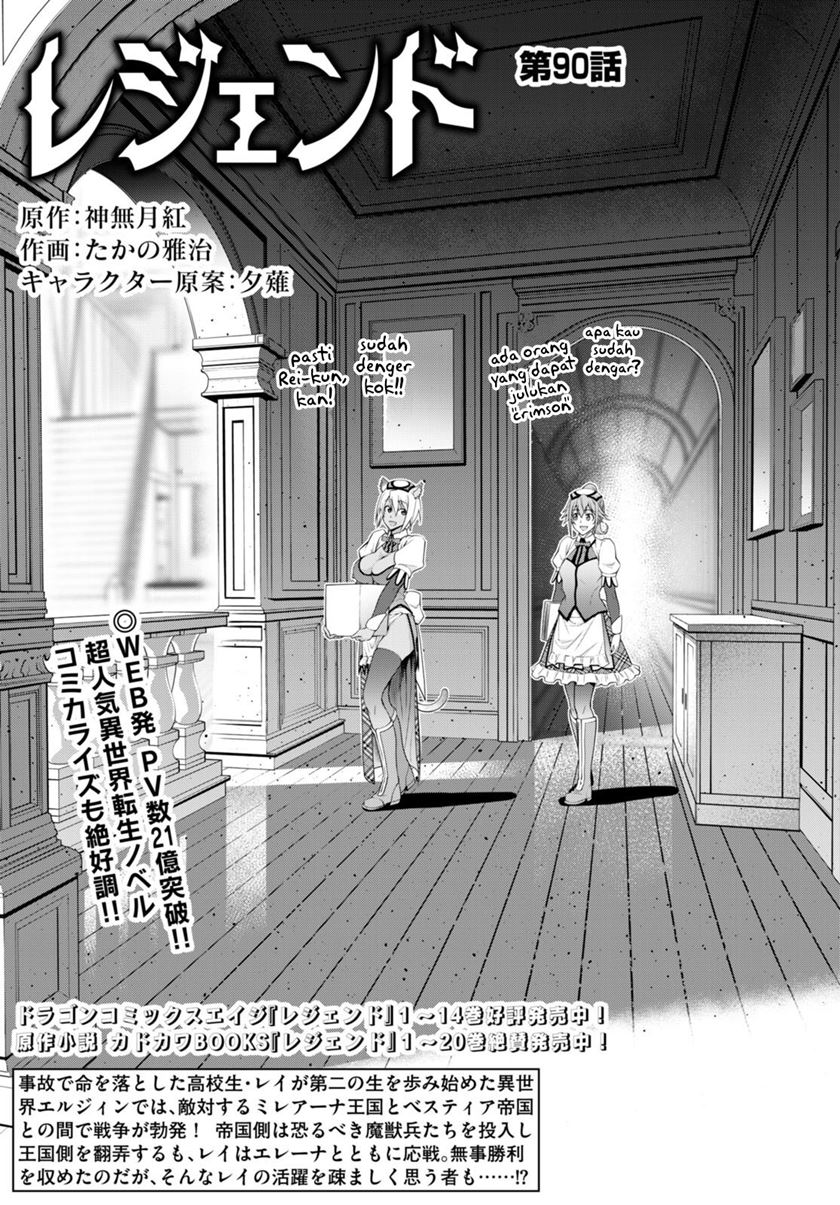 Chapter 90 - halaman 4