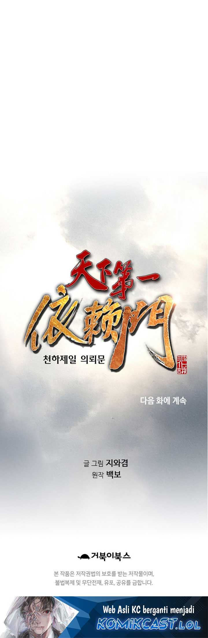 Chapter 43 - halaman 74