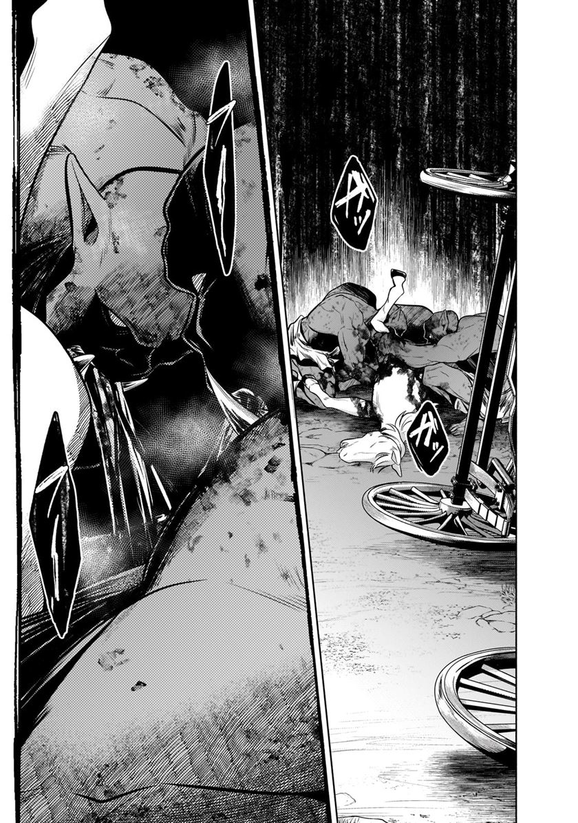 Chapter 25.2 - halaman 12