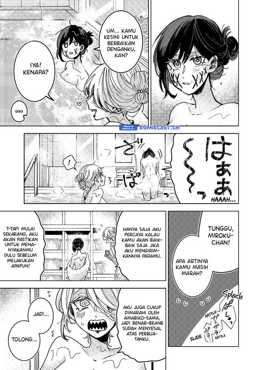 Chapter 75 - halaman 17