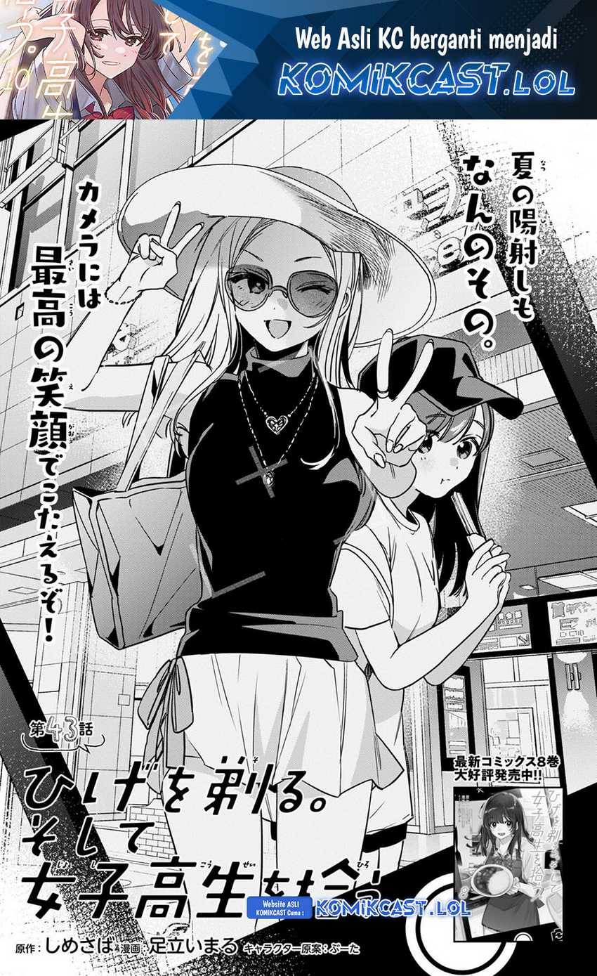 Chapter 43 - halaman 3