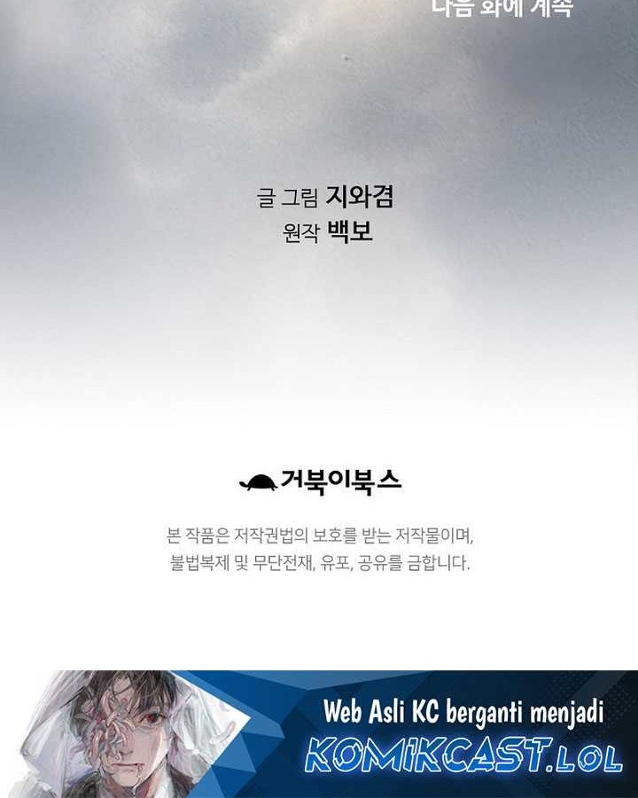 Chapter 44 - halaman 68