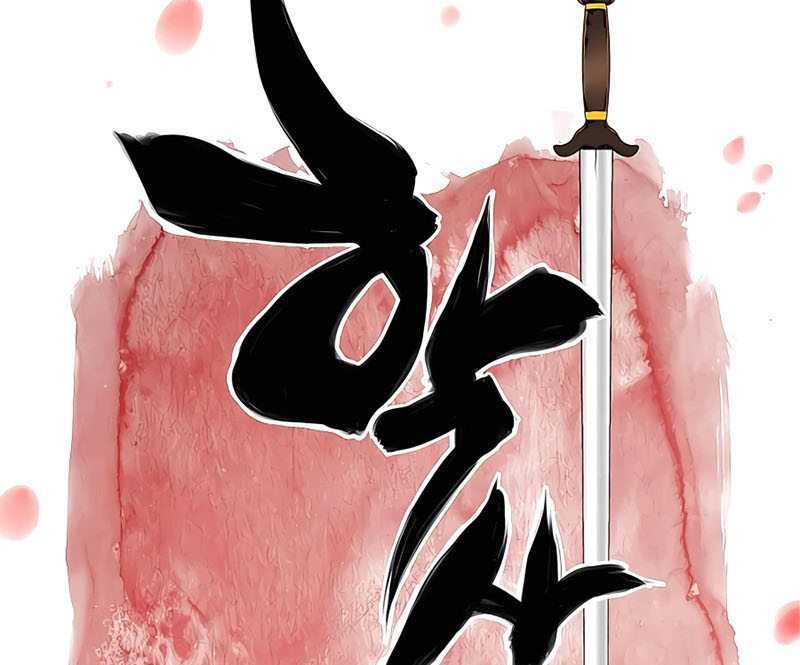 Chapter 83 - halaman 12