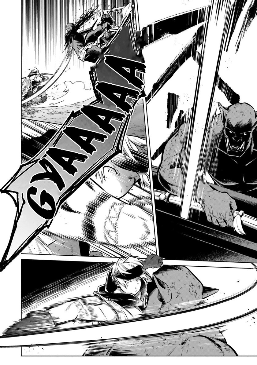 Chapter 26.1 - halaman 5