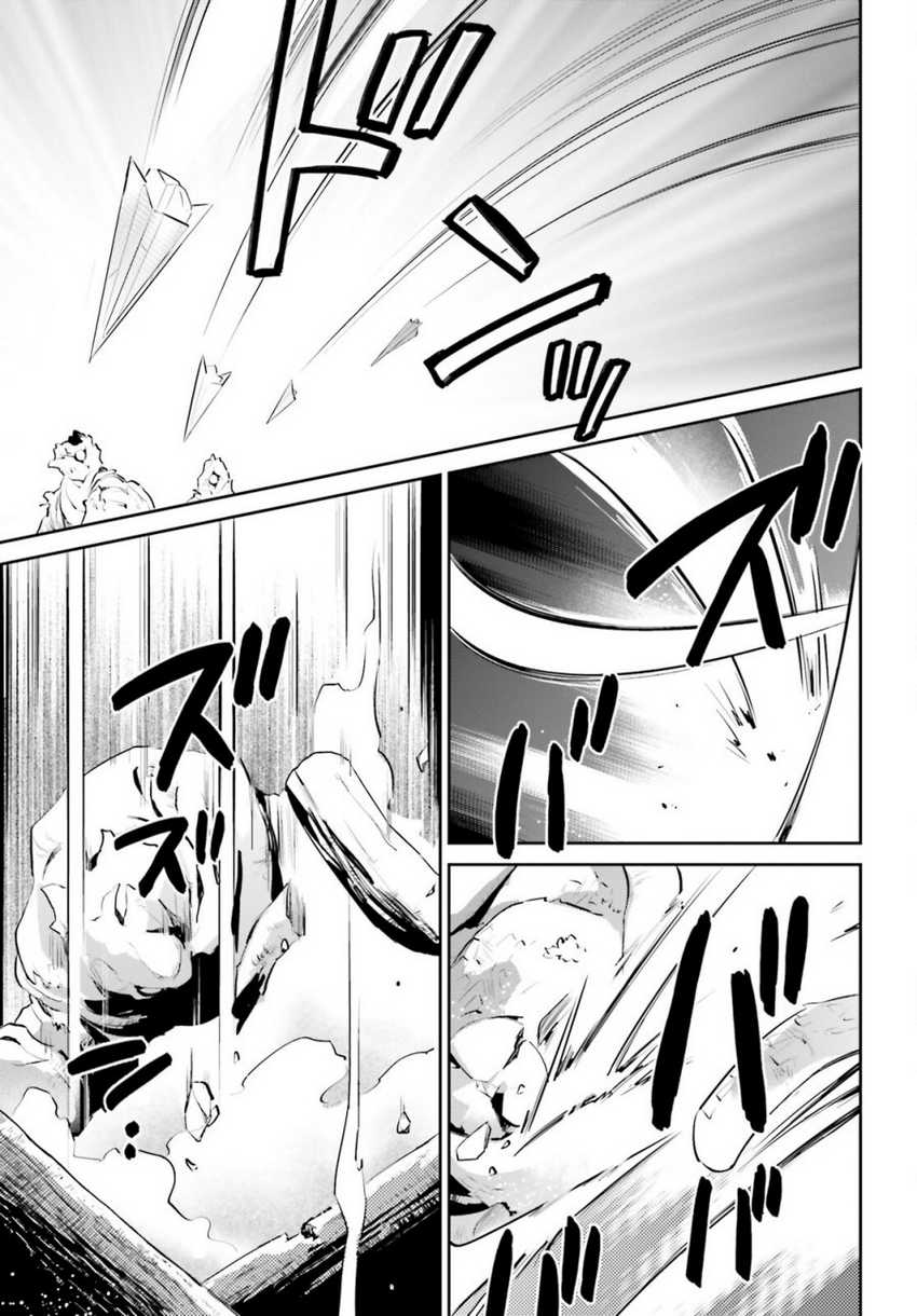 Chapter 87 - halaman 5