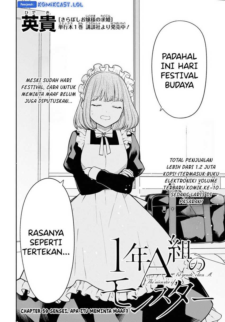 Chapter 59 - halaman 4