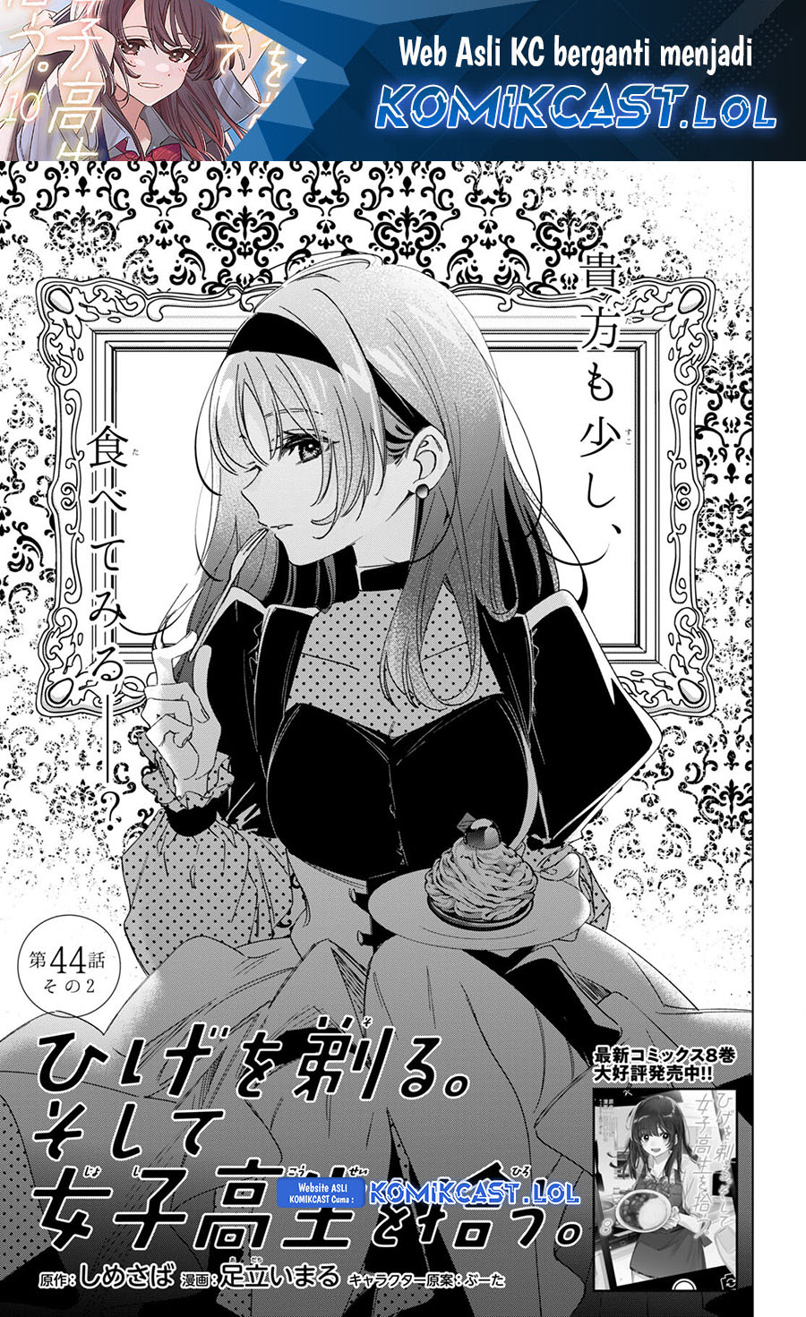 Chapter 44.2 - halaman 3