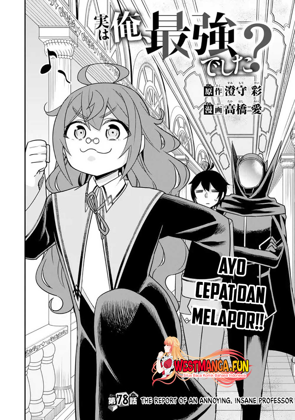Chapter 78 - halaman 6
