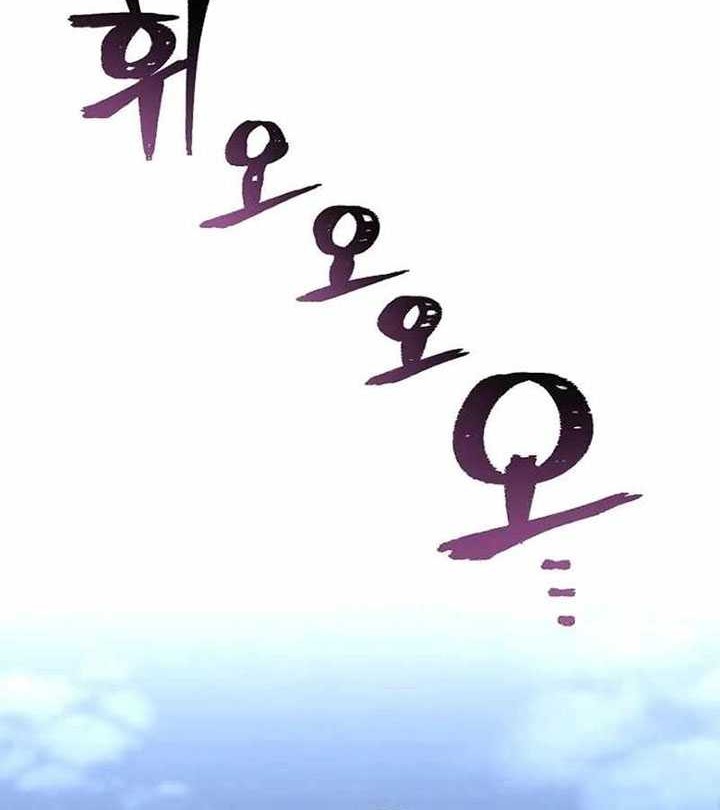 Chapter 103 - halaman 102