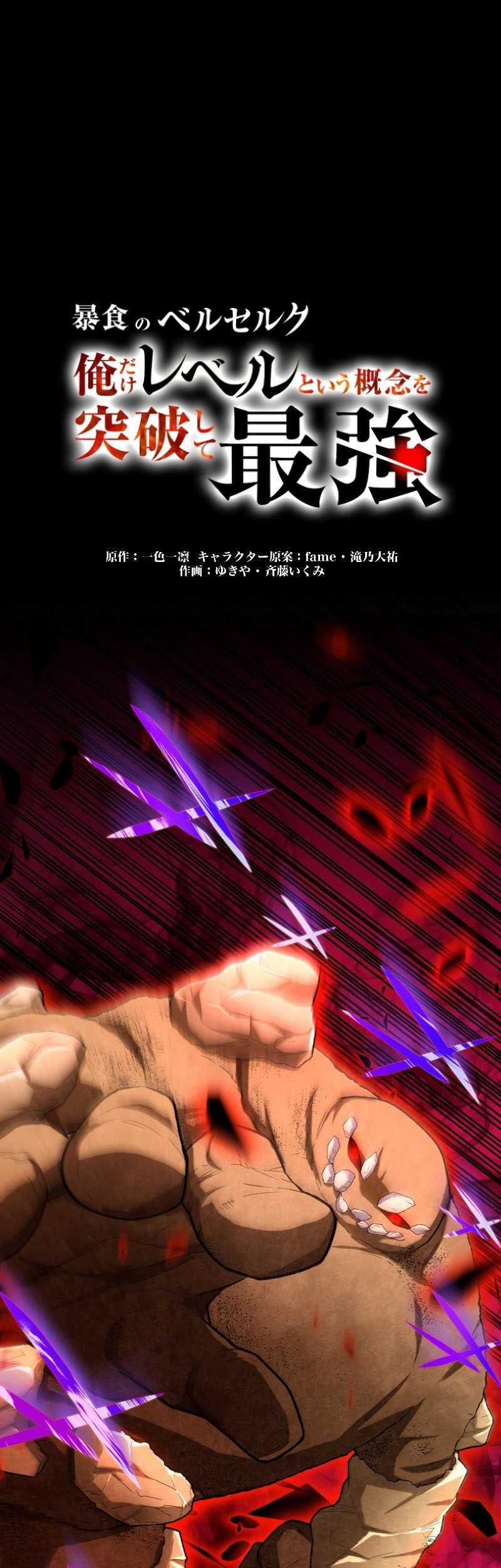 Chapter 37 - halaman 3