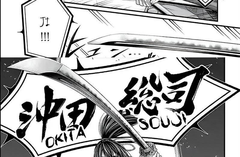 Chapter 86 - halaman 41