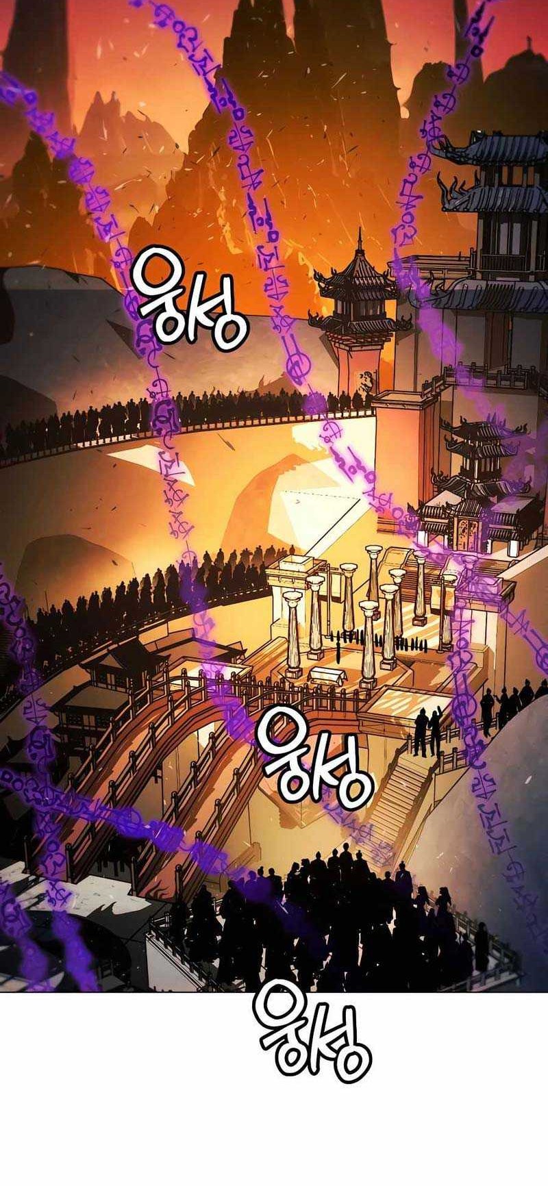 Chapter 71 - halaman 82