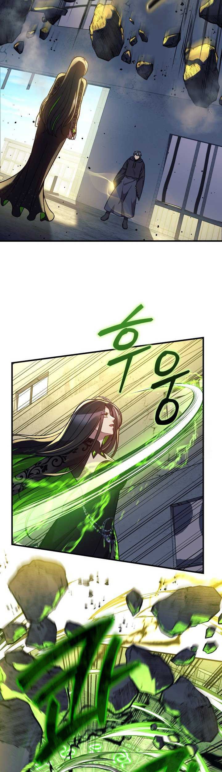 Chapter 110 - halaman 23