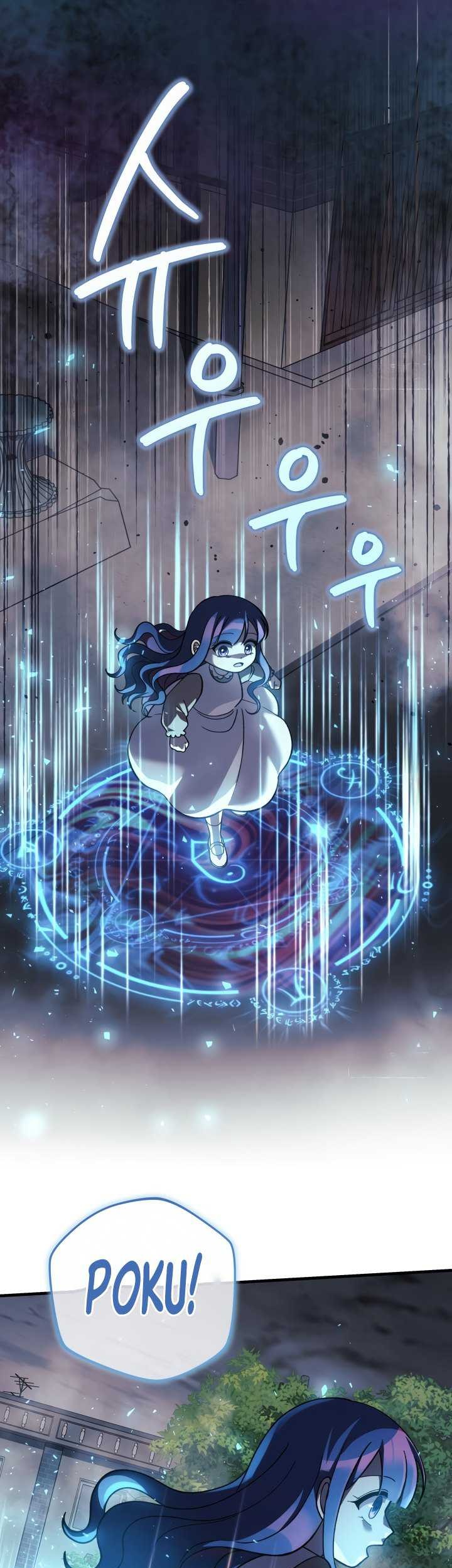 Chapter 109 - halaman 19