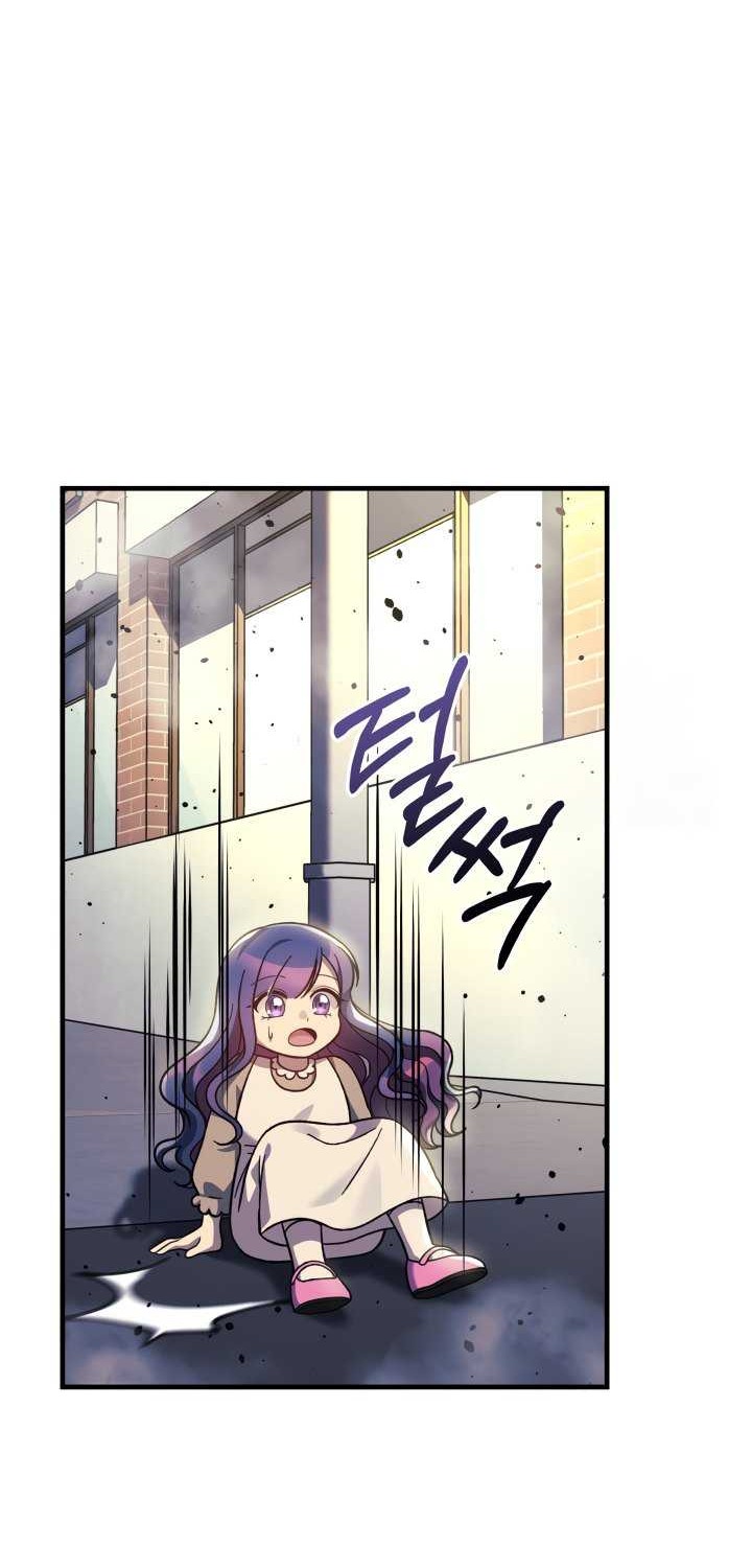 Chapter 109 - halaman 48