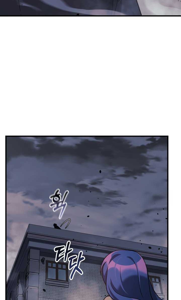 Chapter 109 - halaman 12