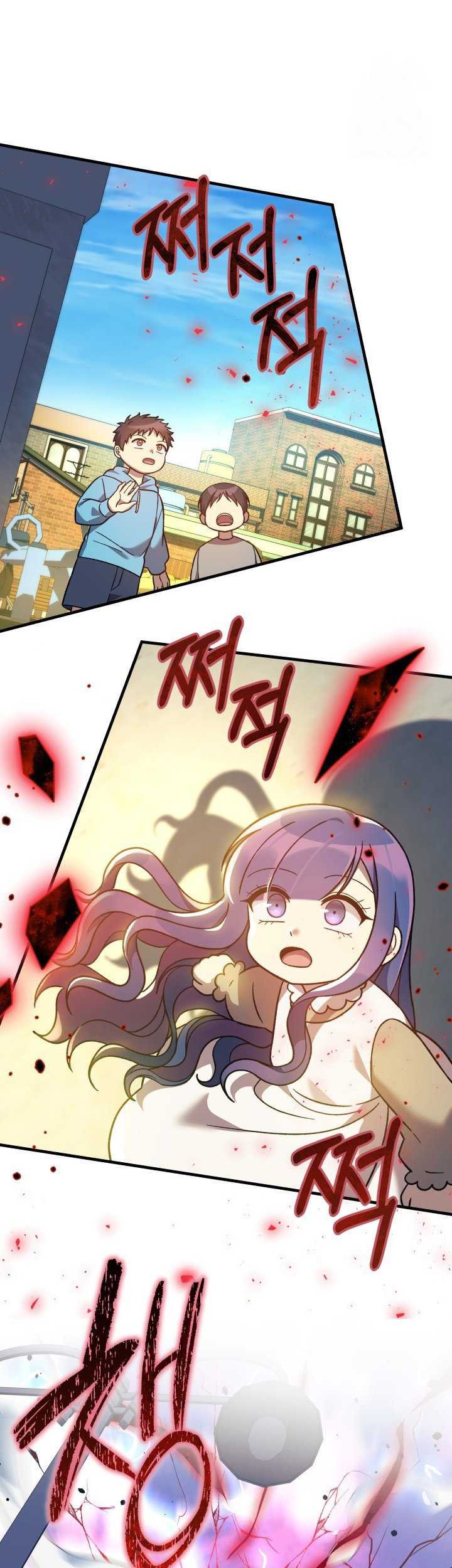 Chapter 108 - halaman 63