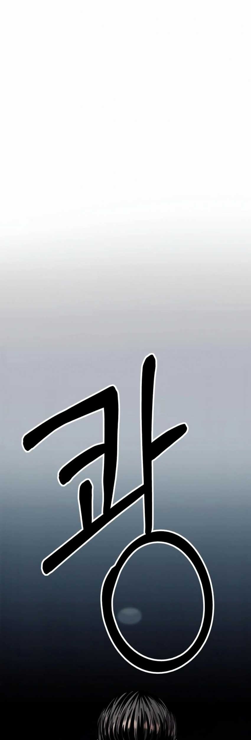 Chapter 31 - halaman 74