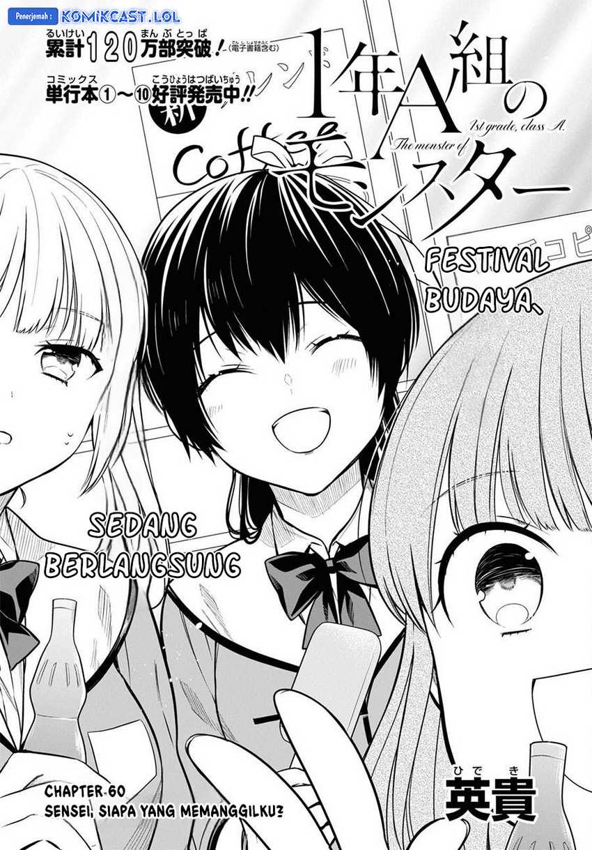 Chapter 60 - halaman 4
