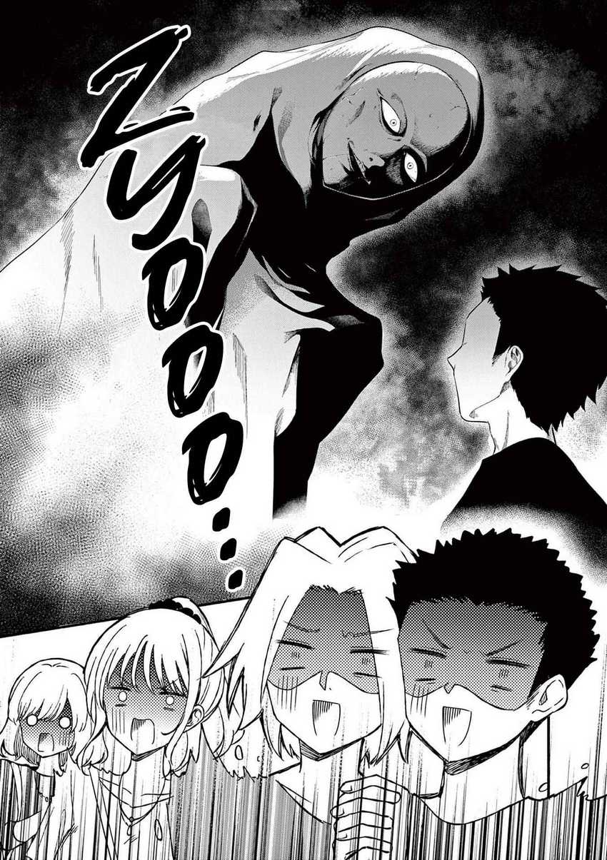 Chapter 42 - halaman 5