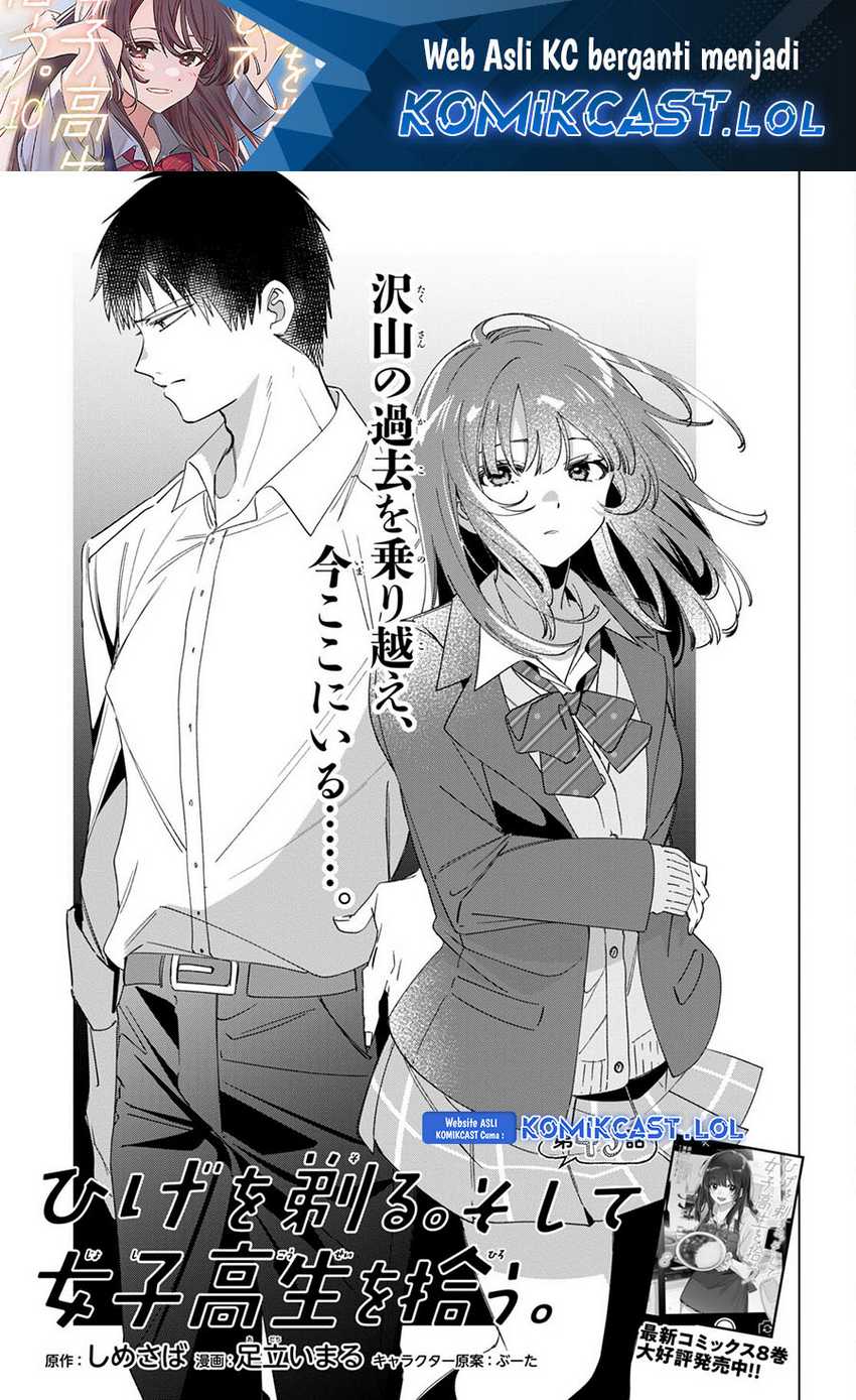 Chapter 45 - halaman 3
