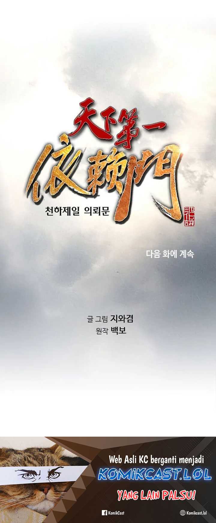 Chapter 47 - halaman 74