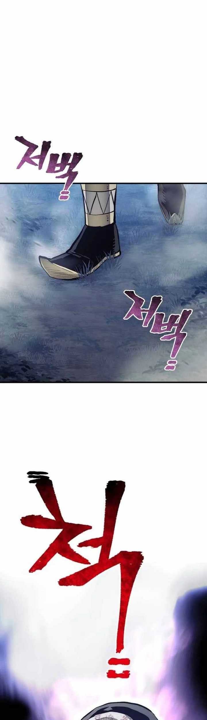 Chapter 104 - halaman 7